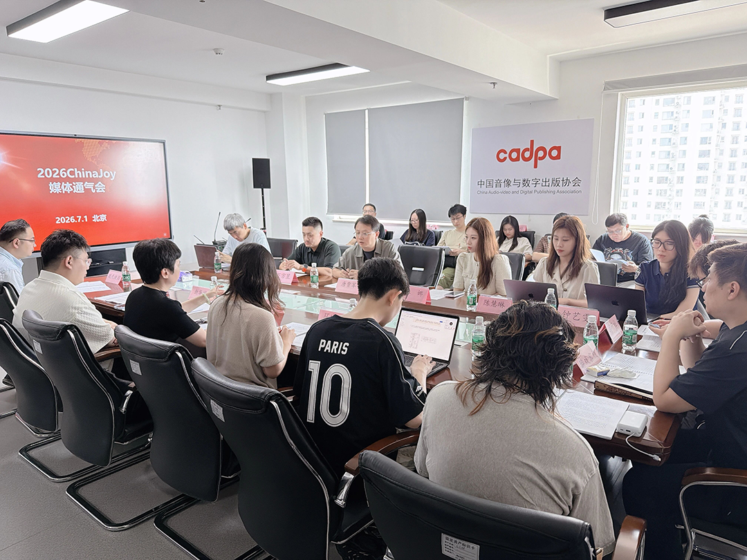 2026年第二十三届ChinaJoy展会媒体通气会在京召开 https://cms3.chinajoy.net/157/upload/resources/image/102741.png?token=Bearer eyJhbGciOiJIUzUxMiJ9.eyJpc3MiOiJlY2hpc2FuIiwic3ViIjoie1wiY2xpZW50XCI6XCJXRUJcIixcInR5cGVcIjpcIlVTRVJcIixcIm5hbWVcIjpcInVzZXIyX2FwaVwiLFwic2lnbmF0dXJlXCI6bnVsbCxcImV4cGlyZXNfaW5cIjoxODAwMDAwMH0iLCJpYXQiOjE3ODI5NTYyMjYsImV4cCI6MTc4Mjk3NDIyNn0.K5d8mIAciHLuDkYRCFEb8k9Zjol9XXnyHX3-pb_luwYopnIGj9E0vZ2W7QwjWhYOzdRLE2PZrbq01TsG2PD05w